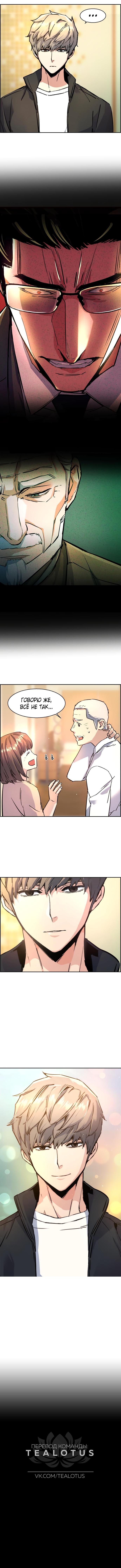 chapter-102