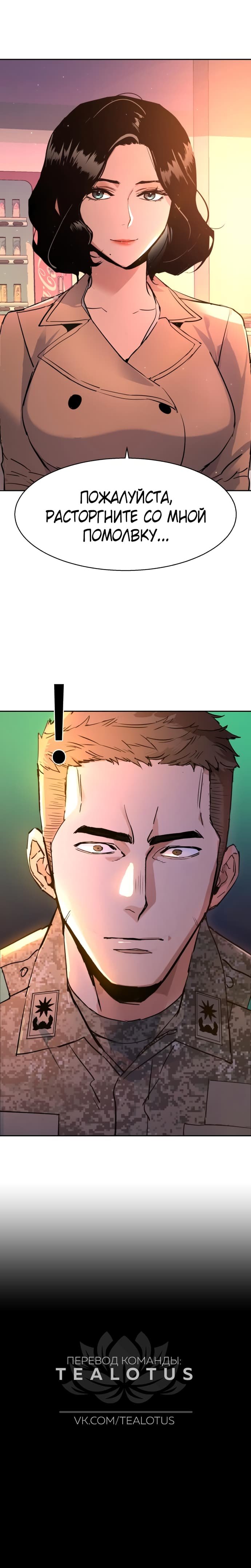 chapter-103