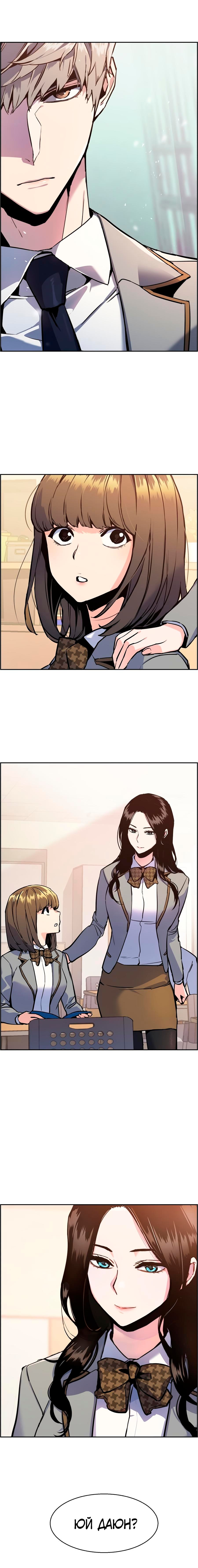 chapter-12