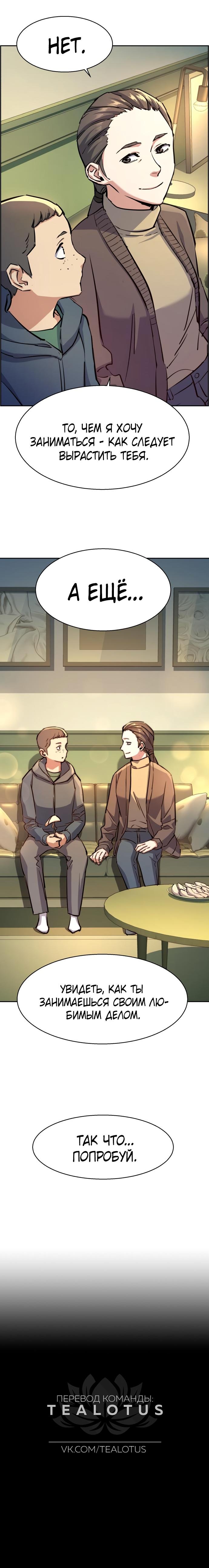 chapter-126