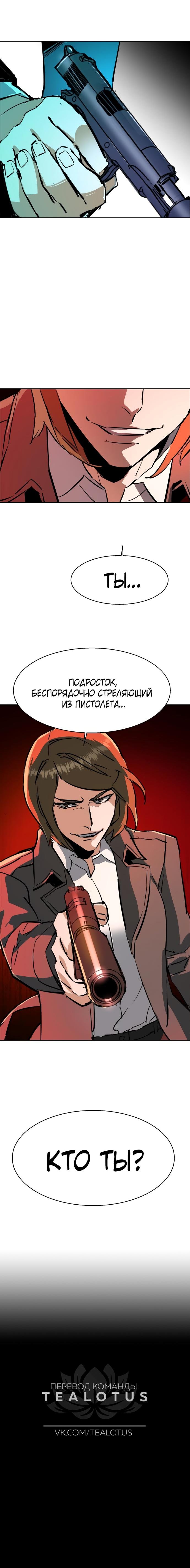 chapter-129