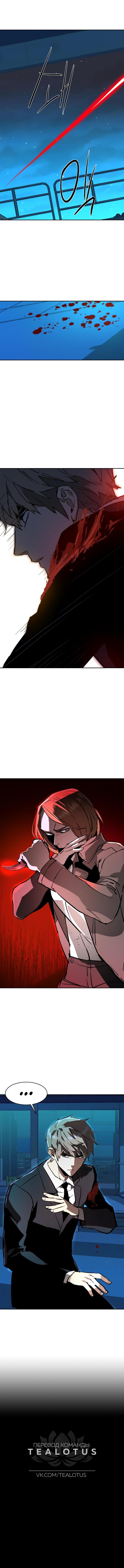 chapter-131