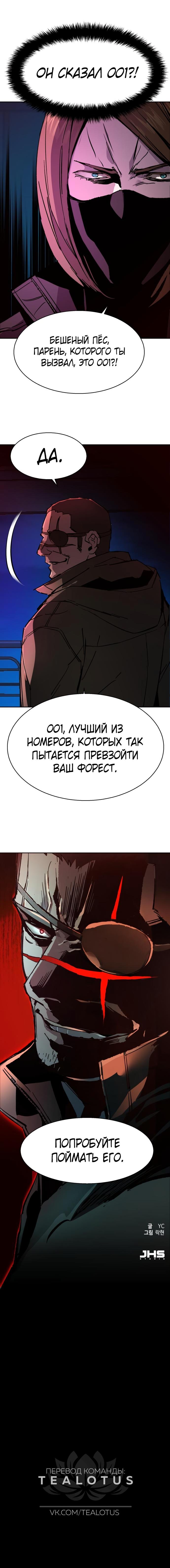 chapter-135