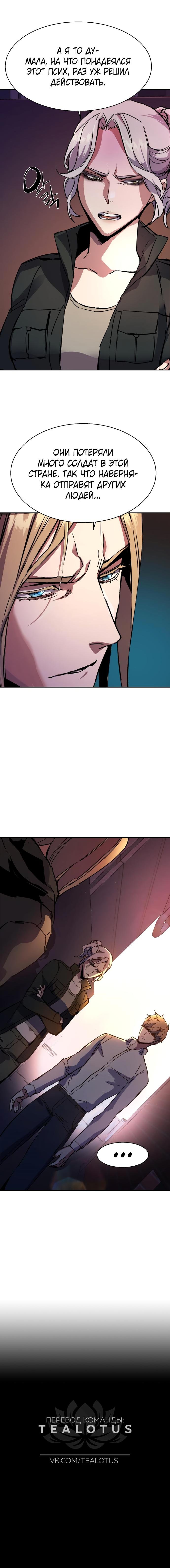 chapter-140