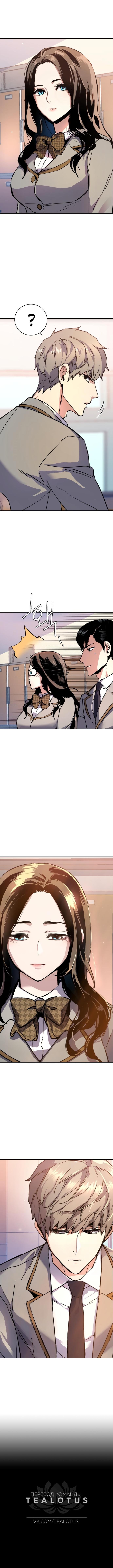 chapter-142