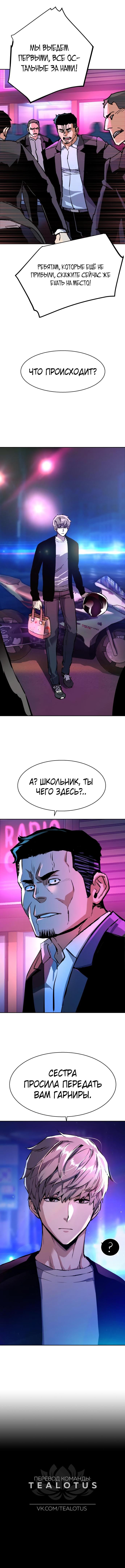 chapter-146