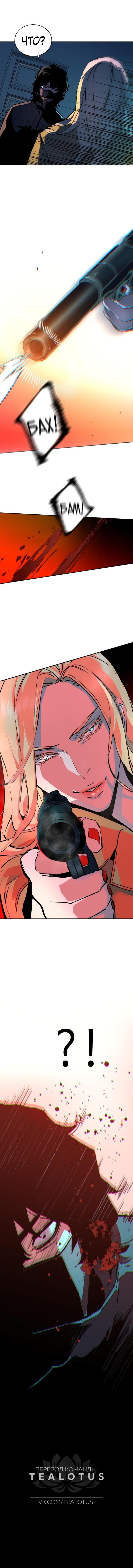 chapter-150