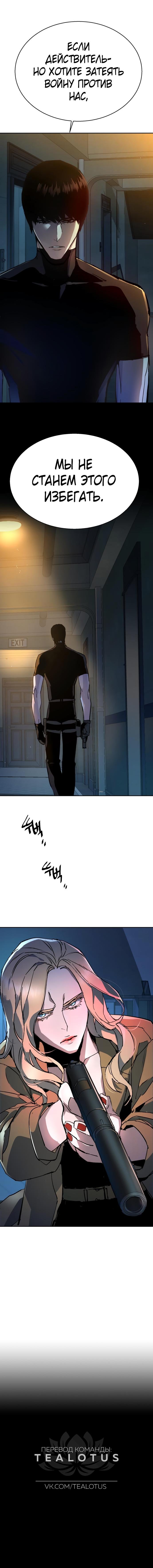 chapter-151