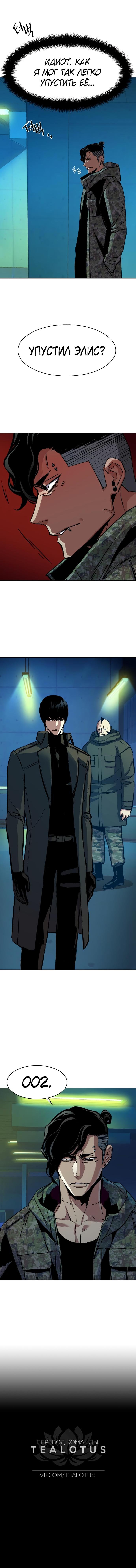 chapter-156