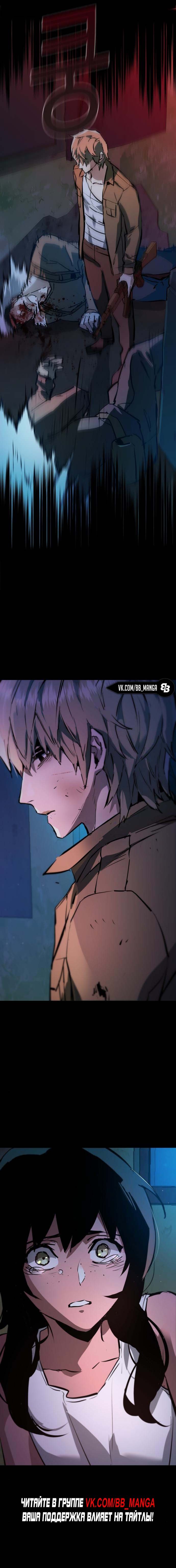 chapter-159