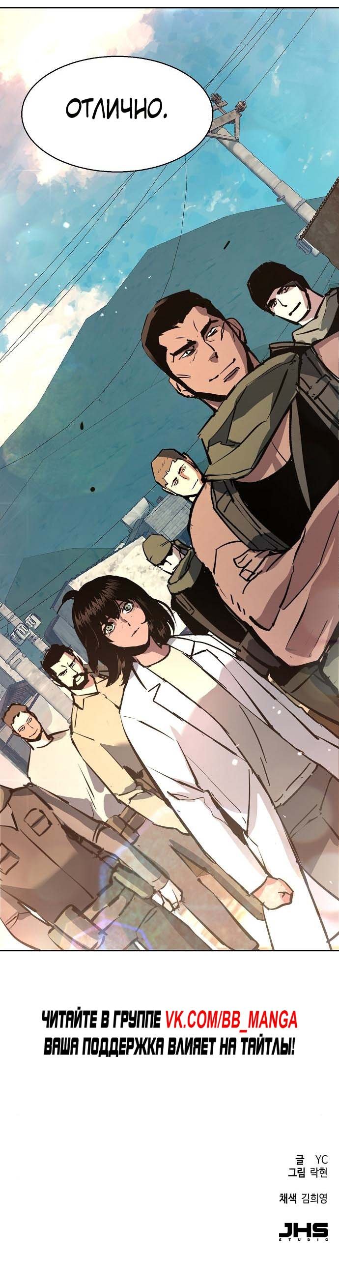 chapter-162