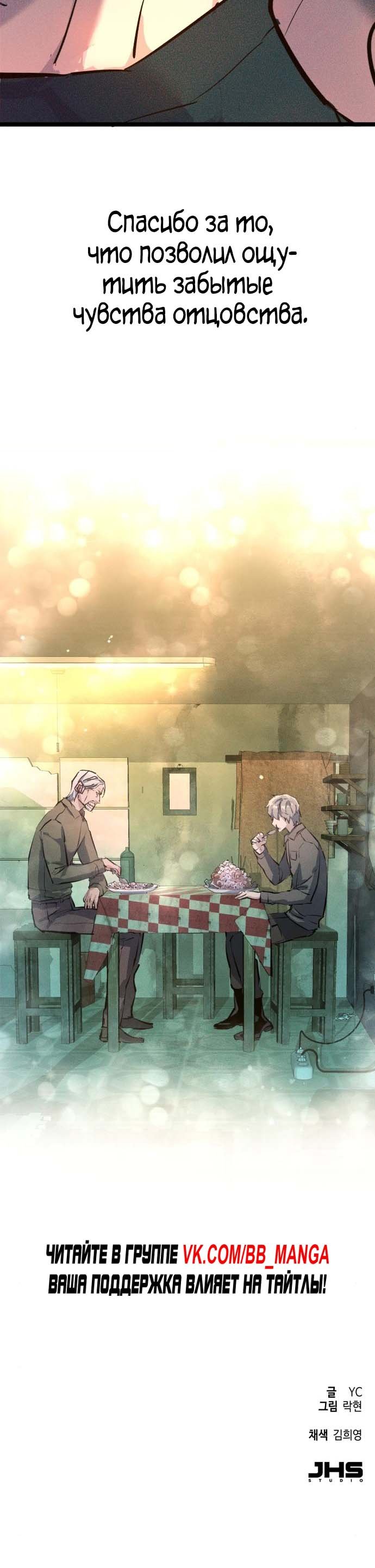 chapter-163