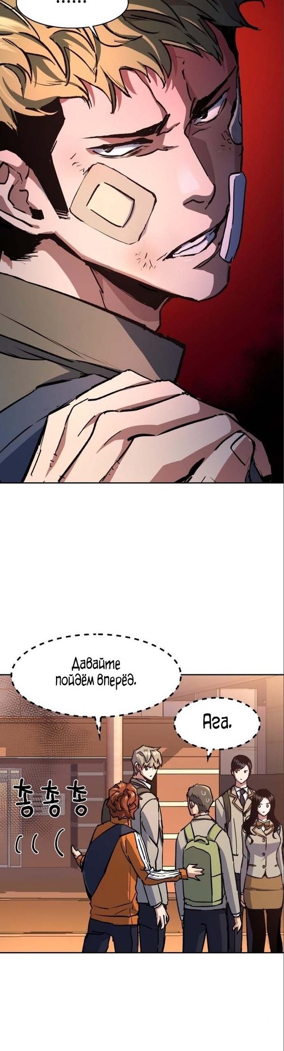 chapter-164
