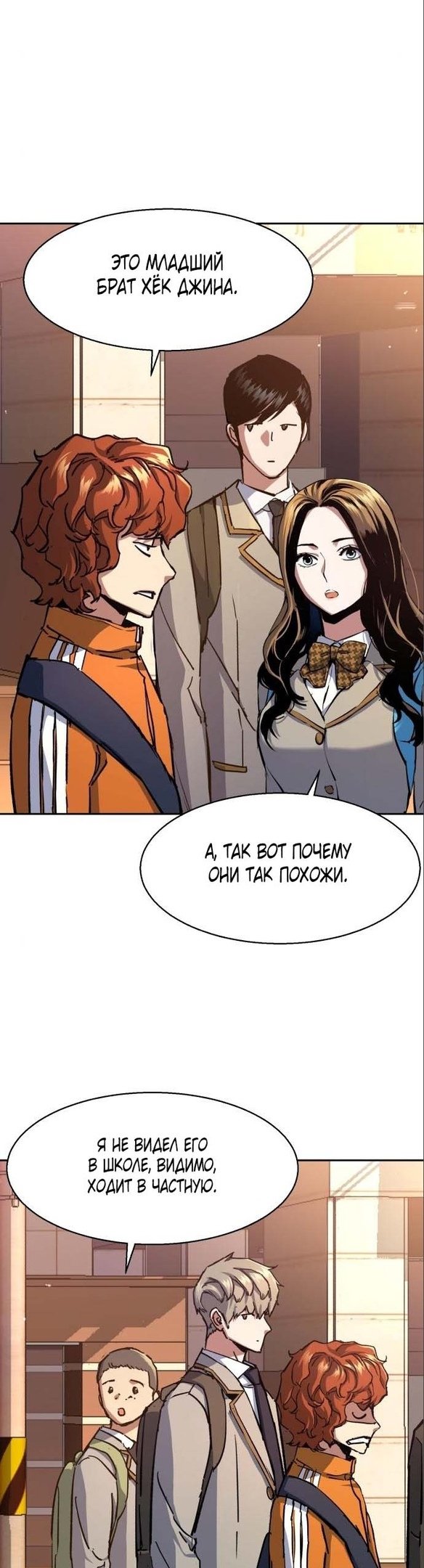 chapter-164