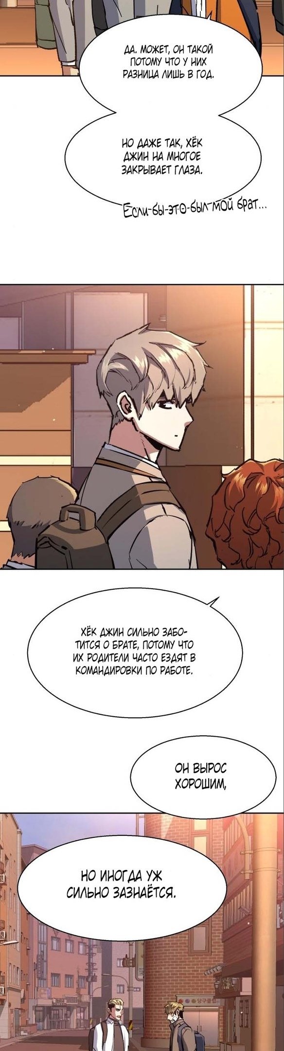 chapter-164