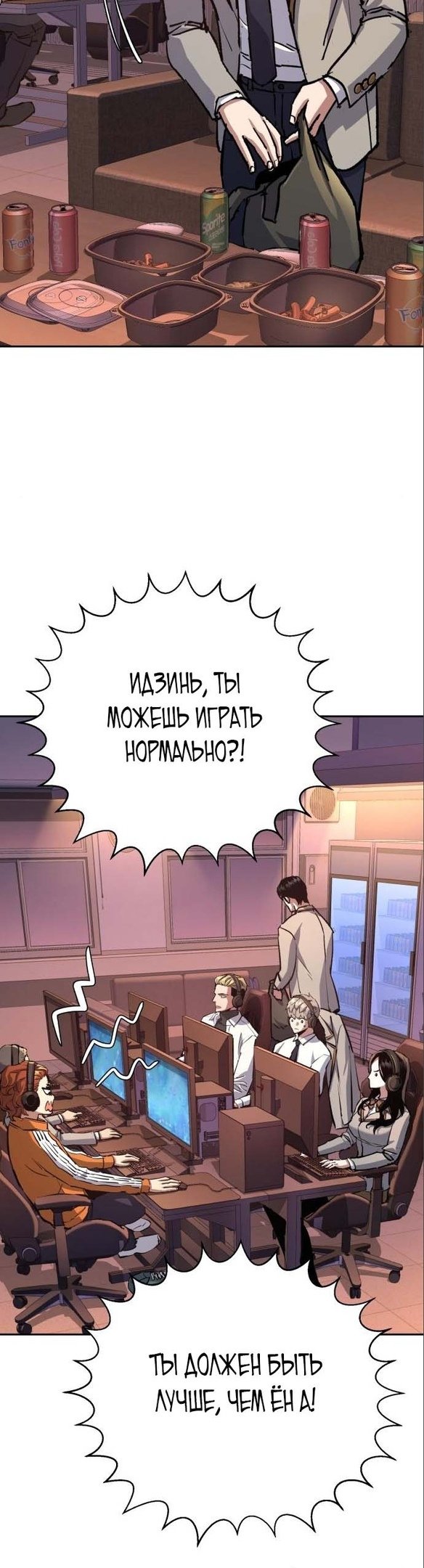 chapter-164