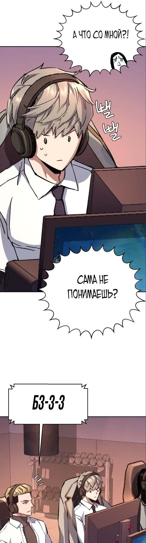 chapter-164