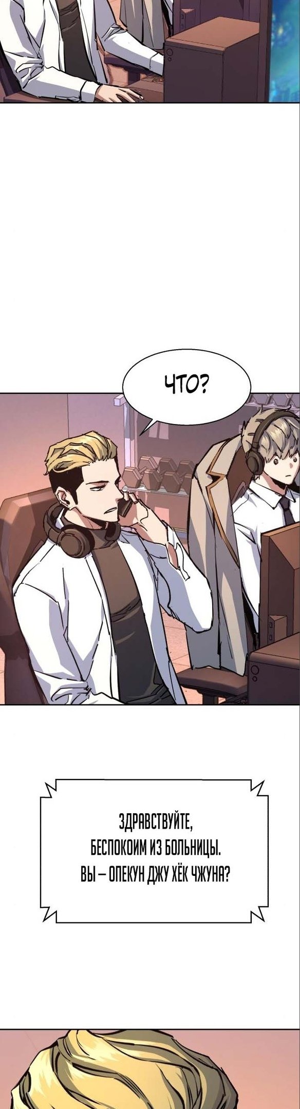chapter-164