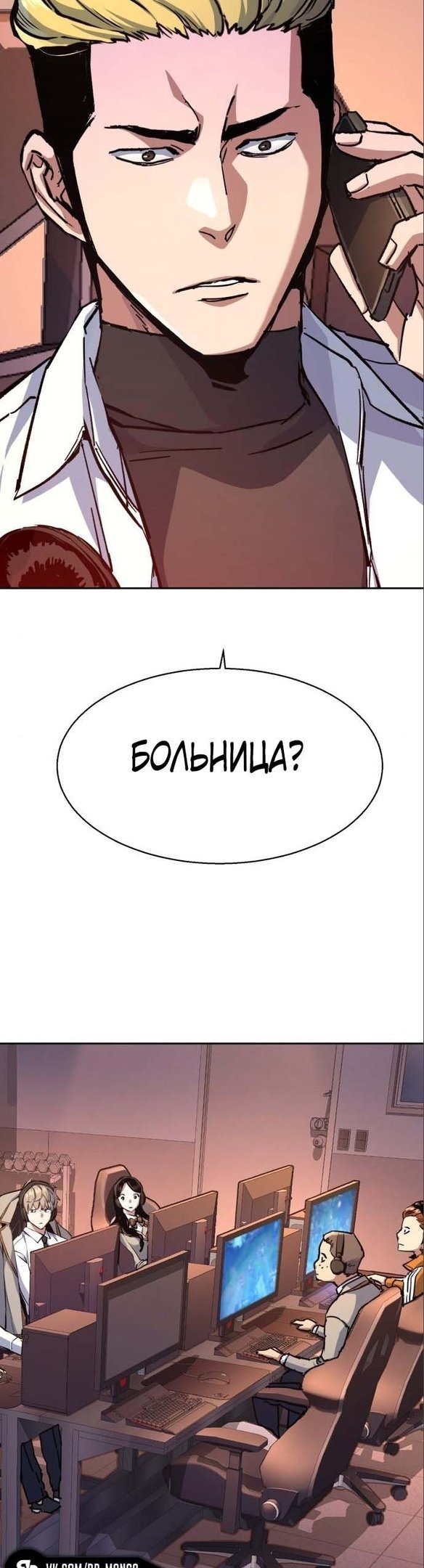 chapter-164