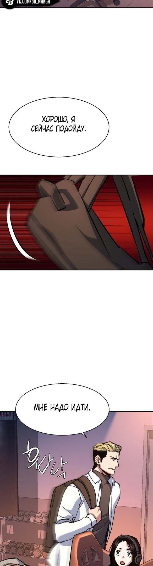 chapter-164