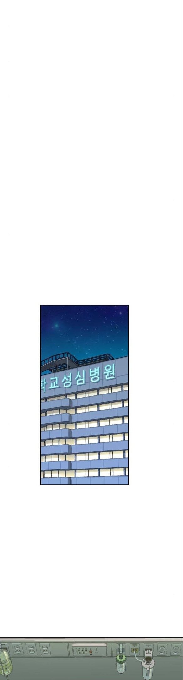 chapter-164