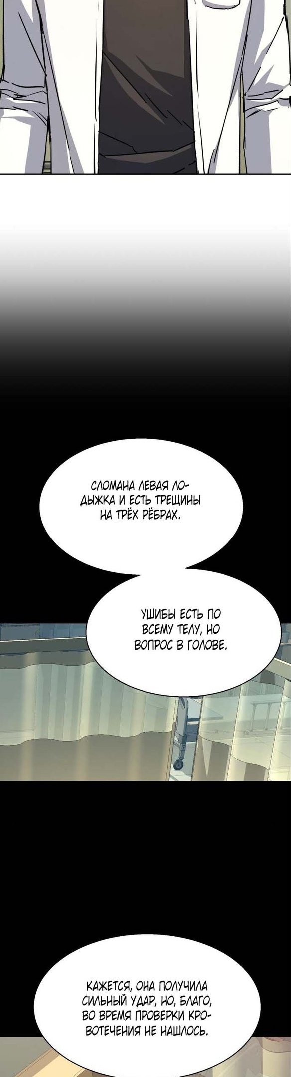 chapter-164