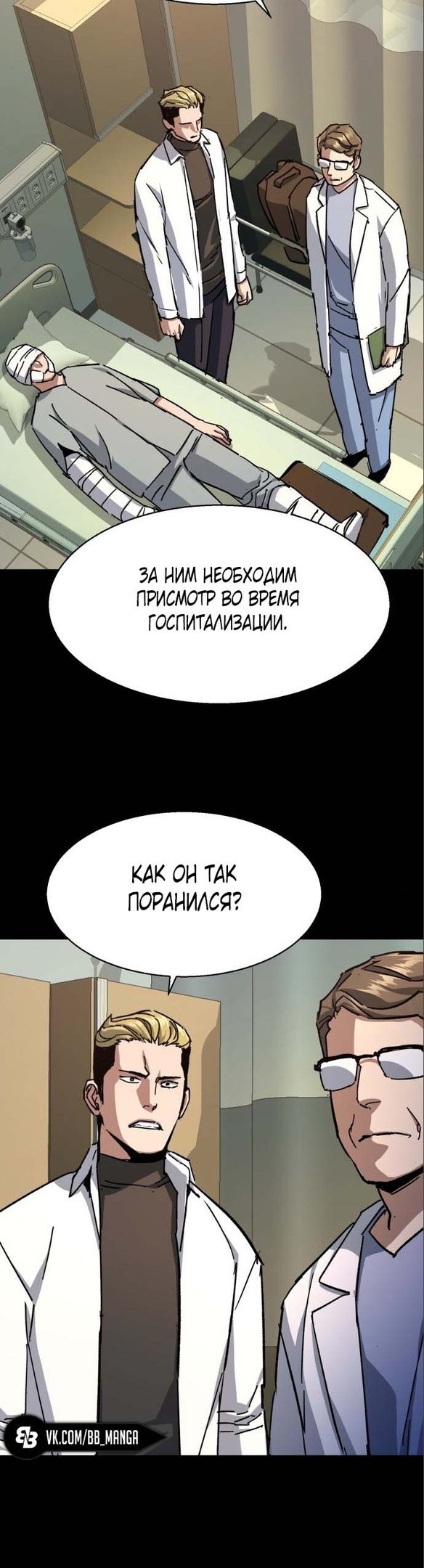 chapter-164