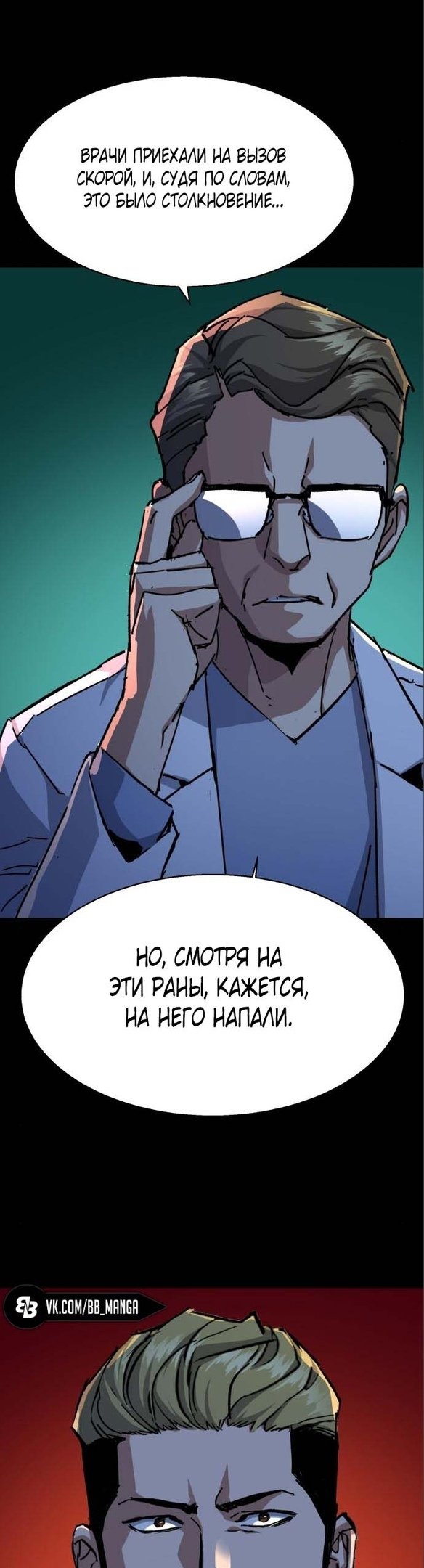 chapter-164