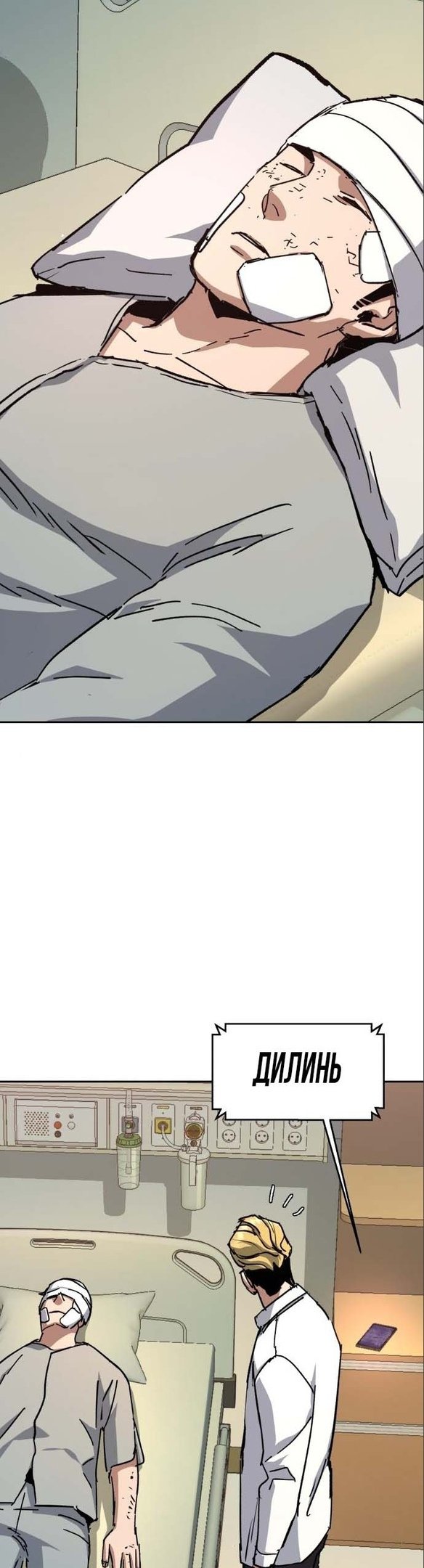 chapter-164