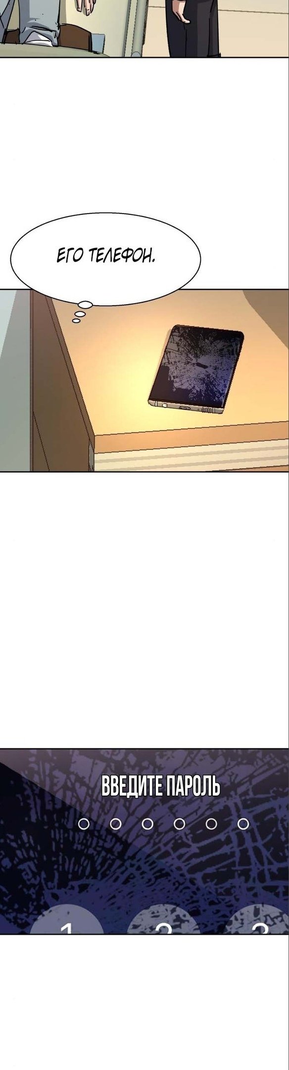 chapter-164