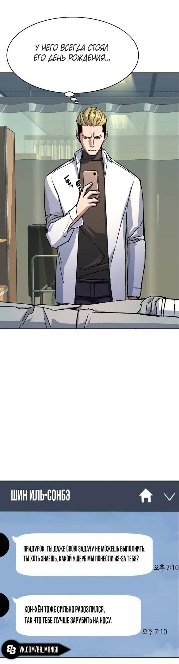 chapter-164