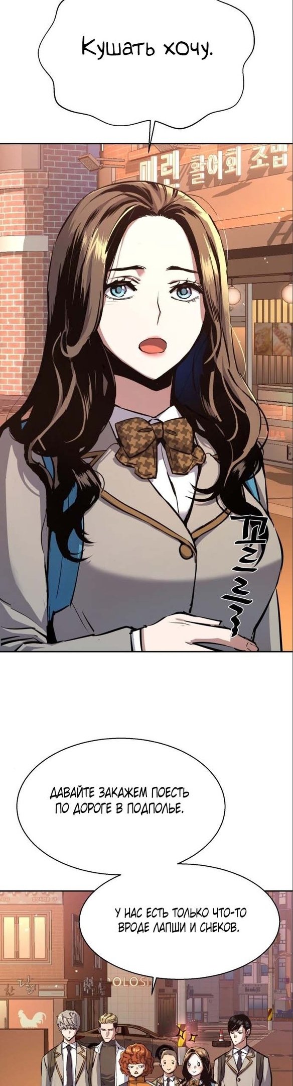 chapter-164