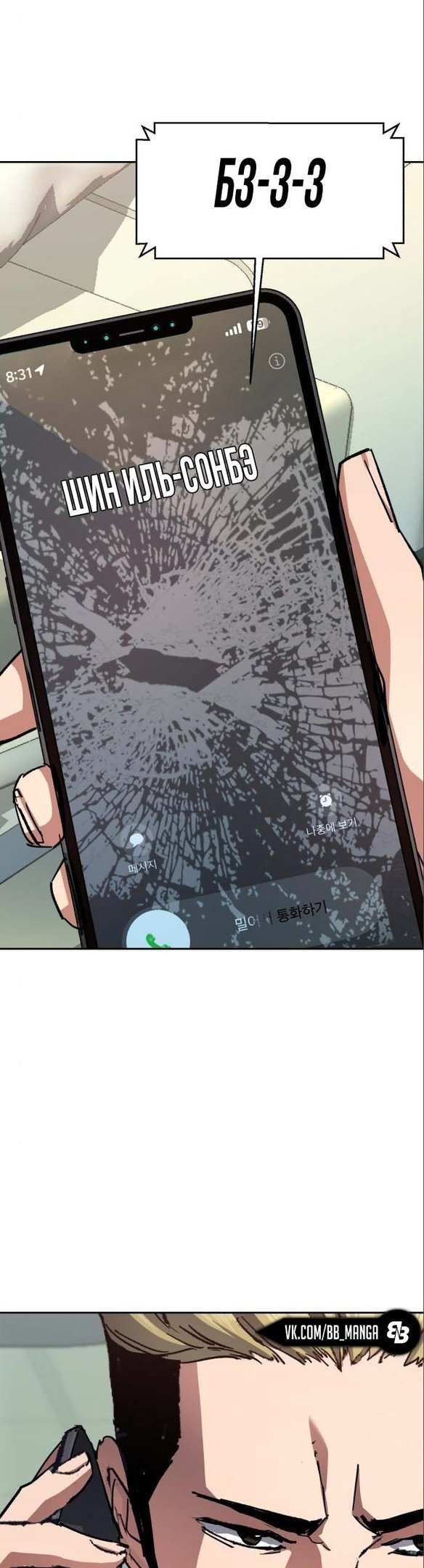 chapter-164