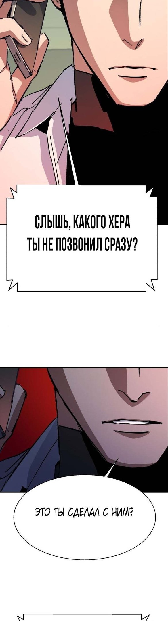 chapter-164