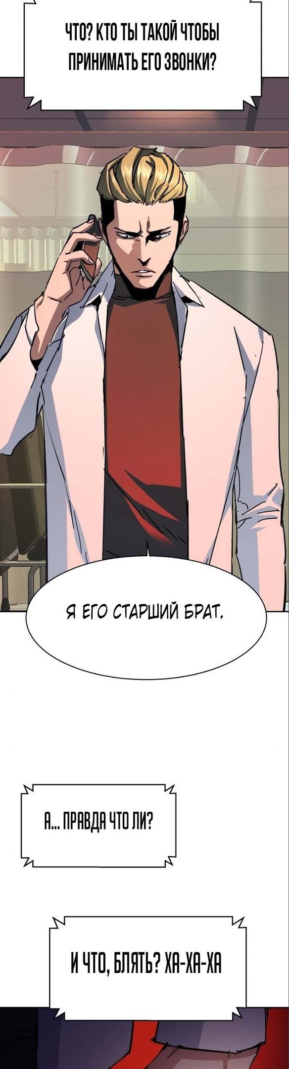 chapter-164