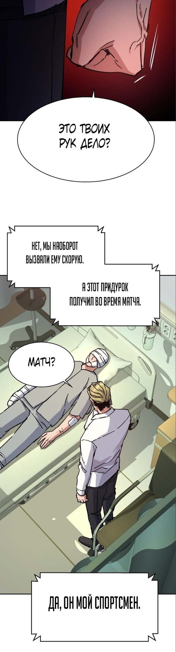 chapter-164