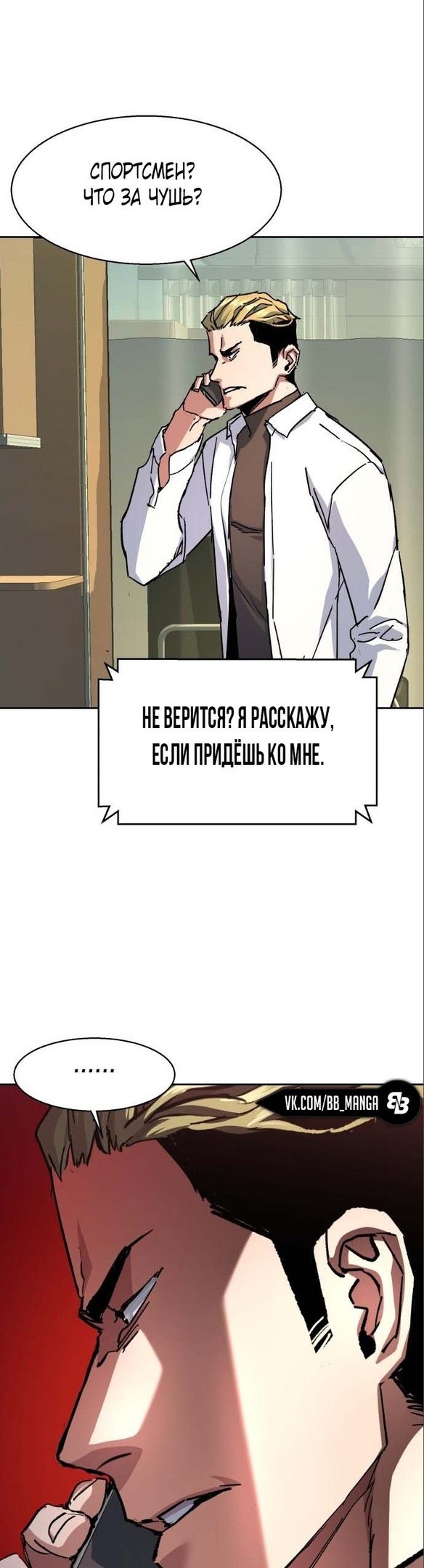 chapter-164