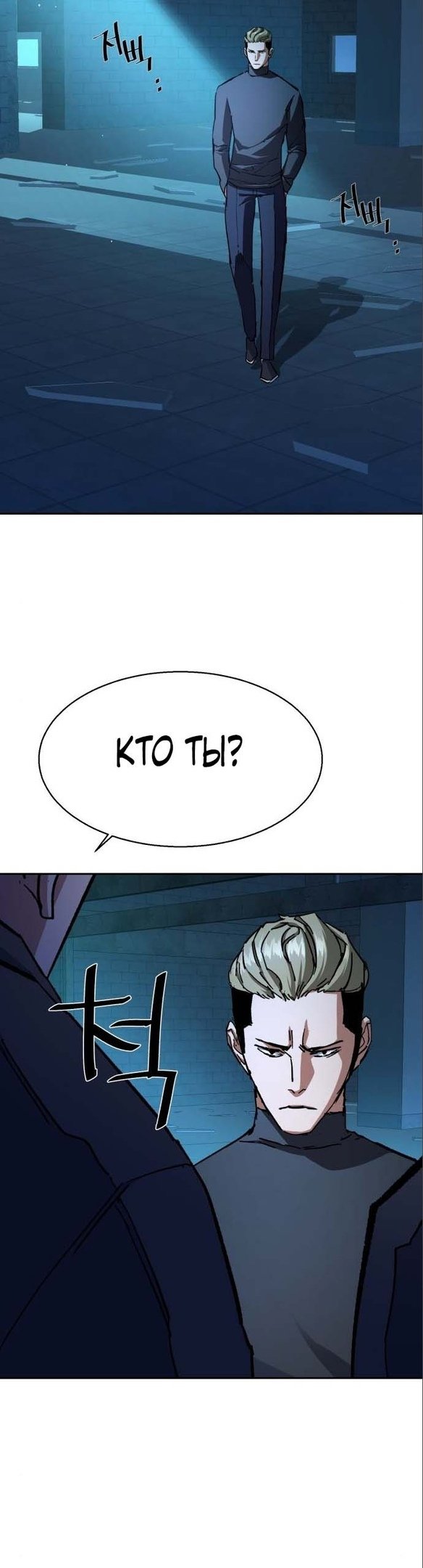chapter-164