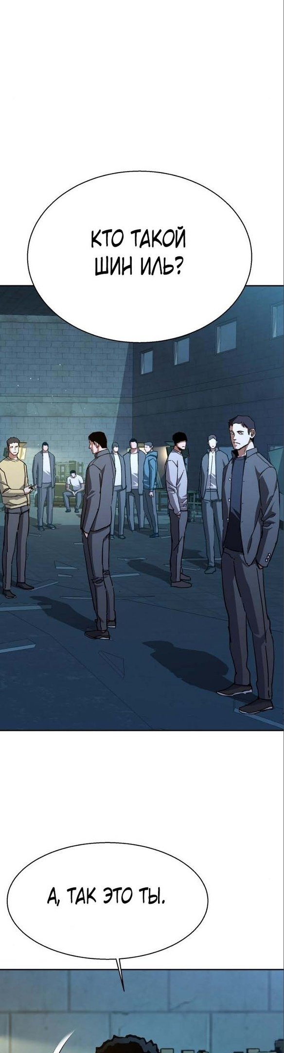 chapter-164
