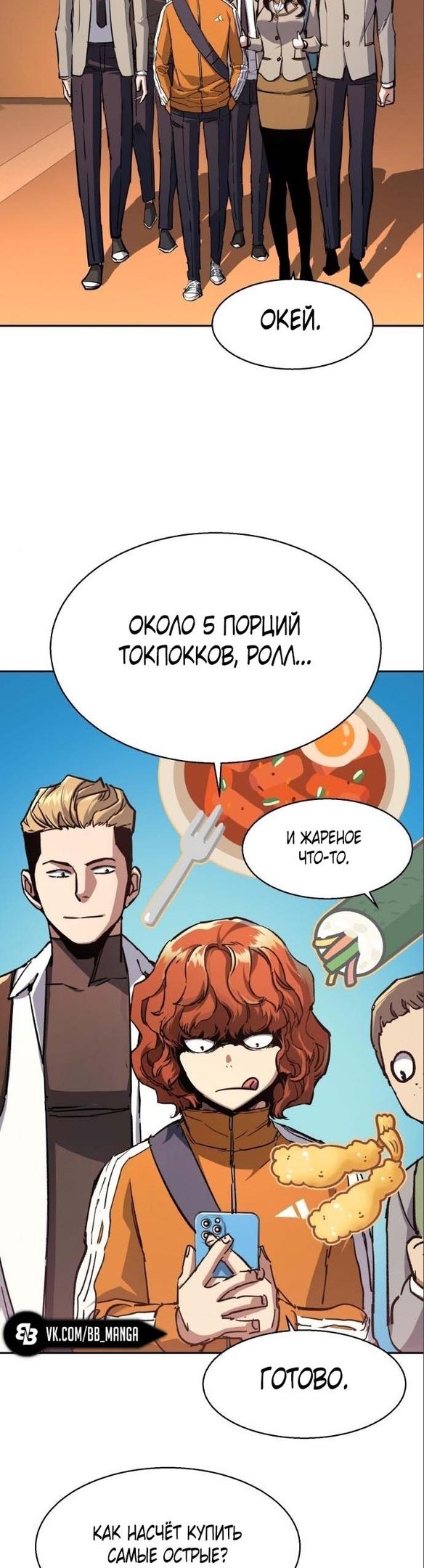 chapter-164