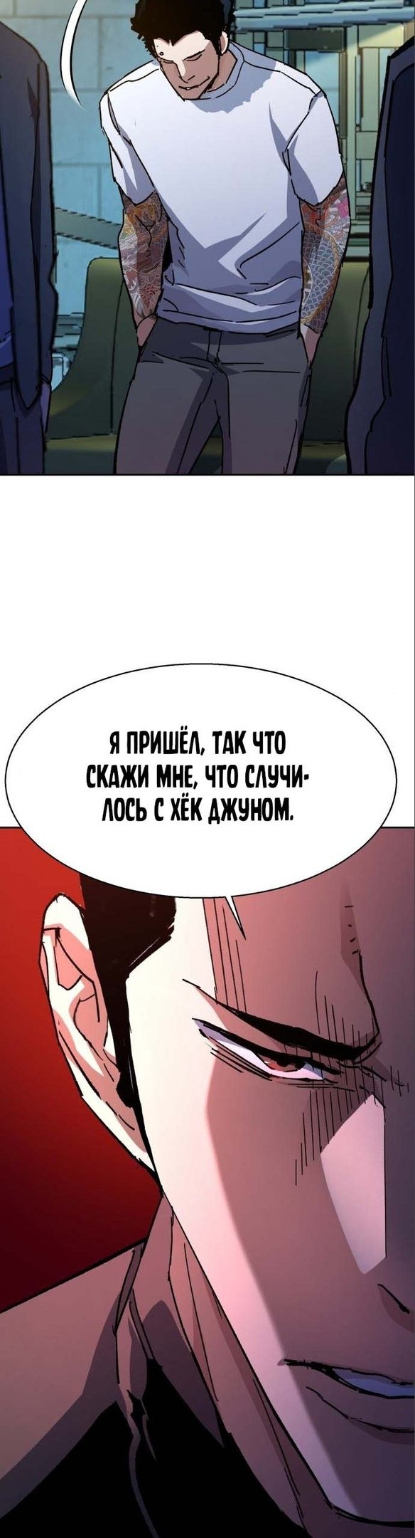 chapter-164