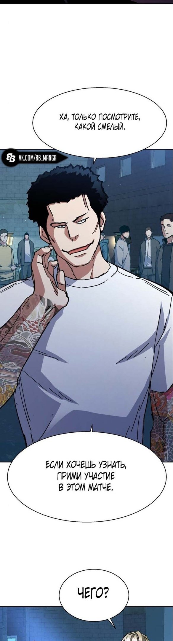 chapter-164