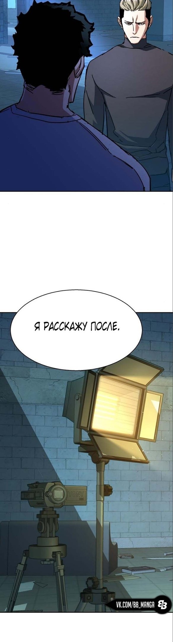 chapter-164