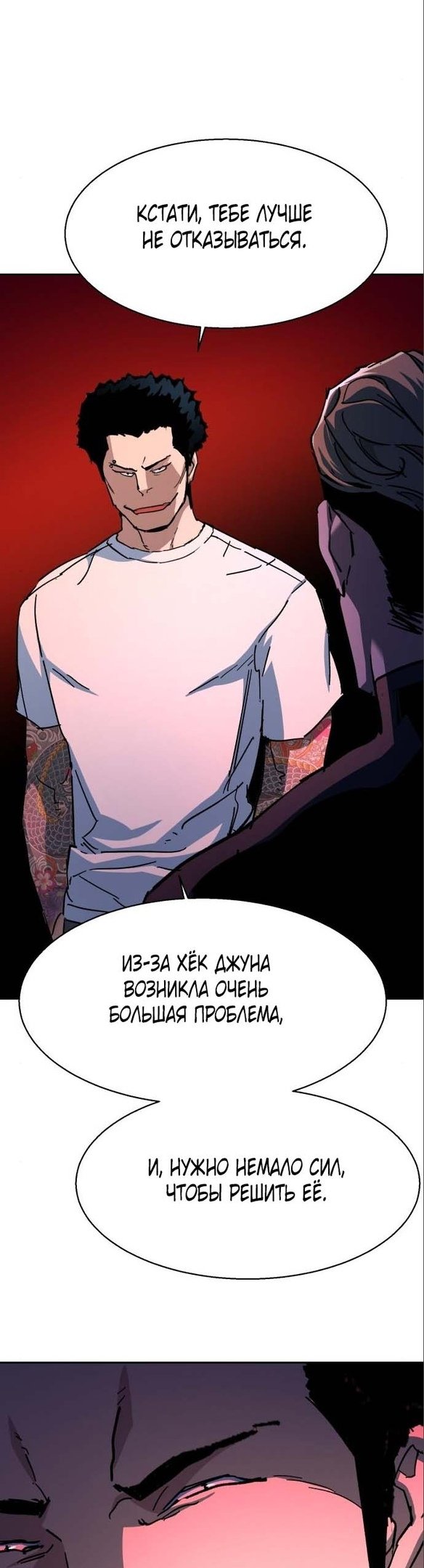 chapter-164