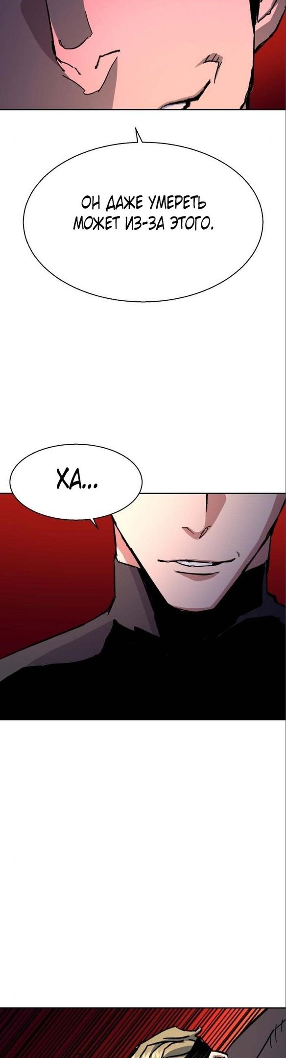 chapter-164