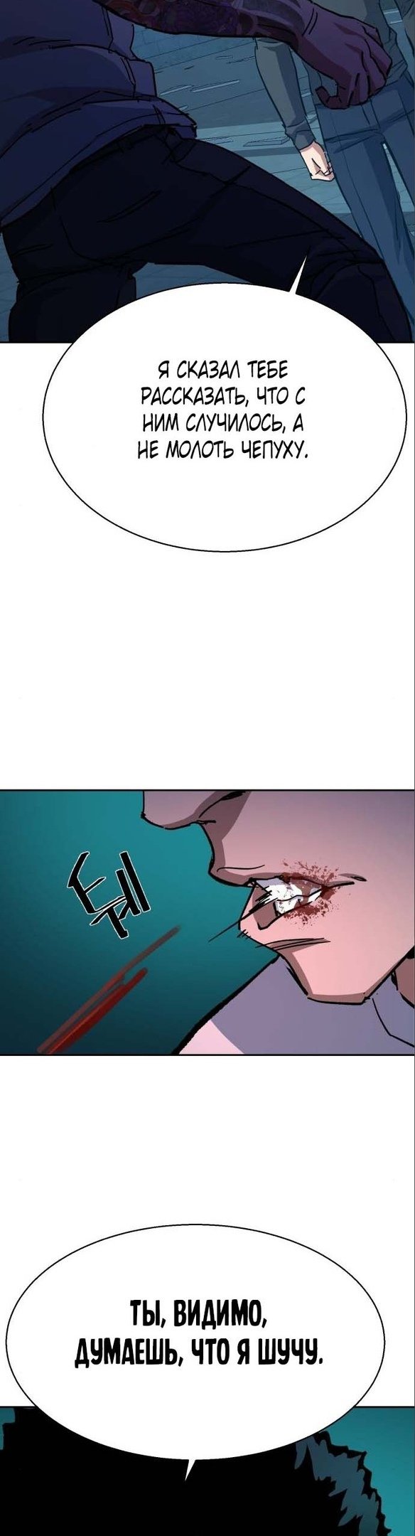 chapter-164