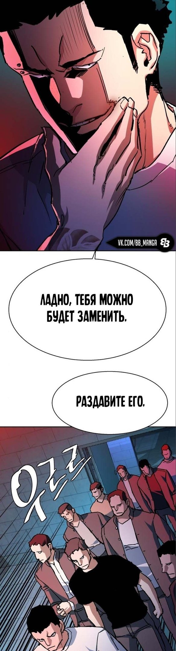 chapter-164