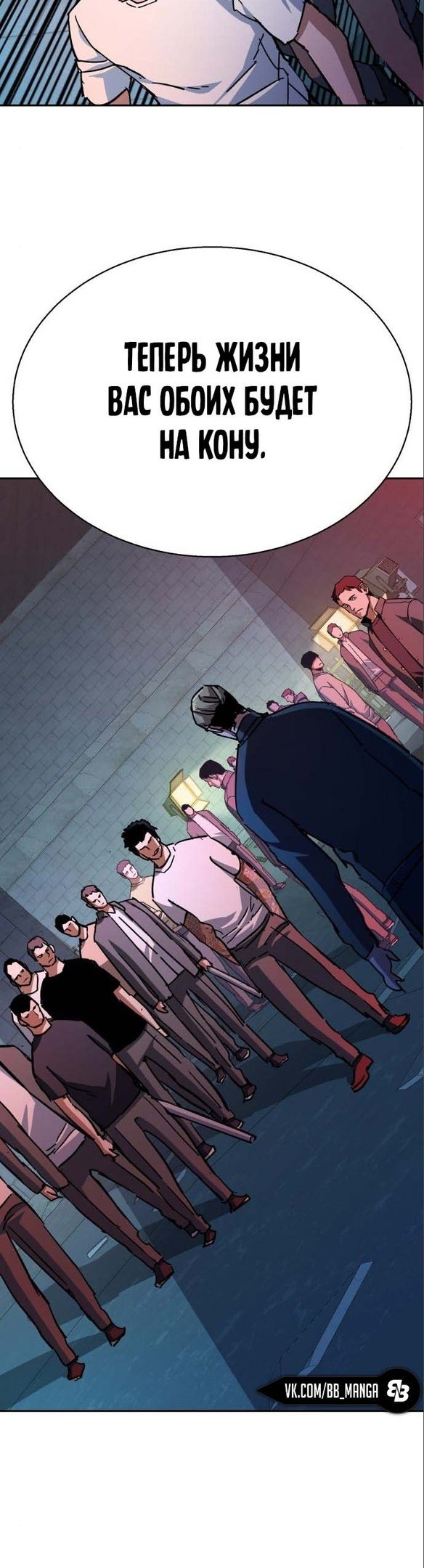 chapter-164