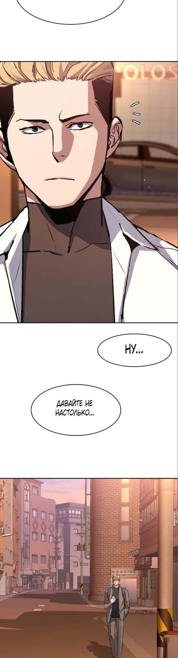 chapter-164