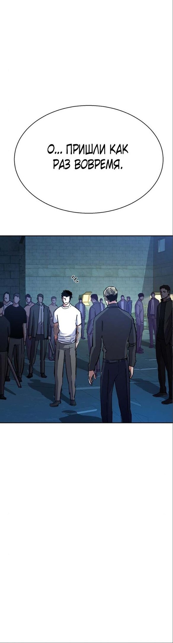 chapter-164